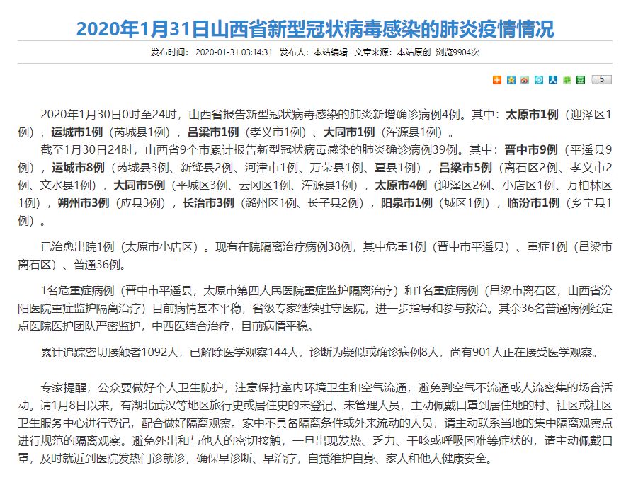 教程辅助!“吉祥棋牌刨幺开挂作弊挂软件”详细教程辅助工具