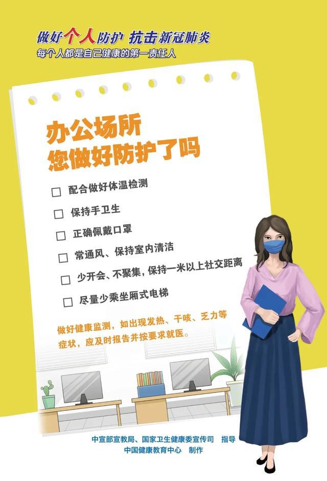 广州最新疫情病例（广州最新疫情病例详情）