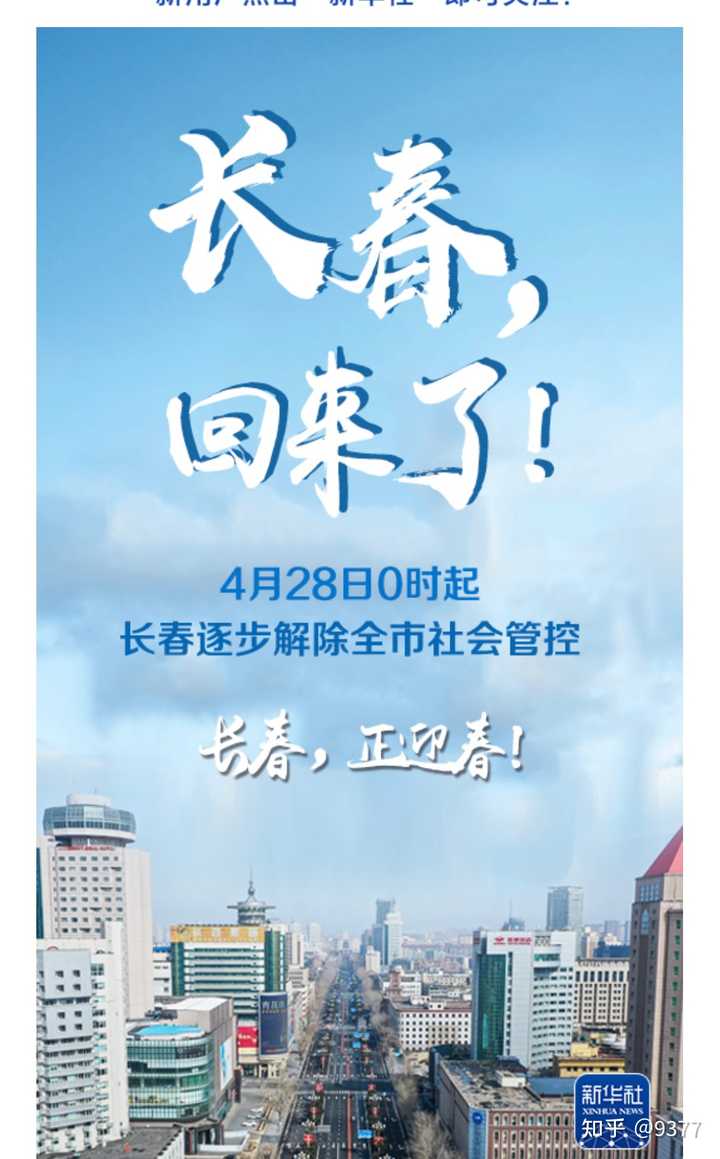 北京到江西防疫政策全解析,出行必读指南 北京到江西防疫政策全解析,出行必读指南