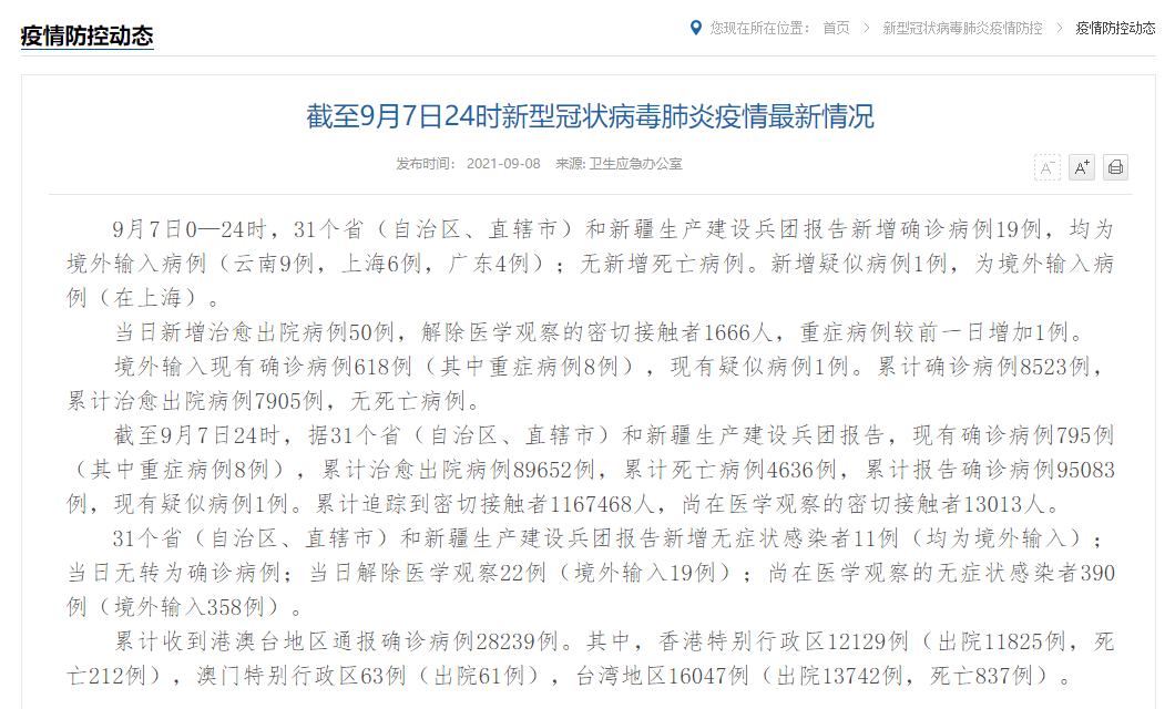【郑州有疫情补贴吗,郑州疫情补贴什么条件可以领】