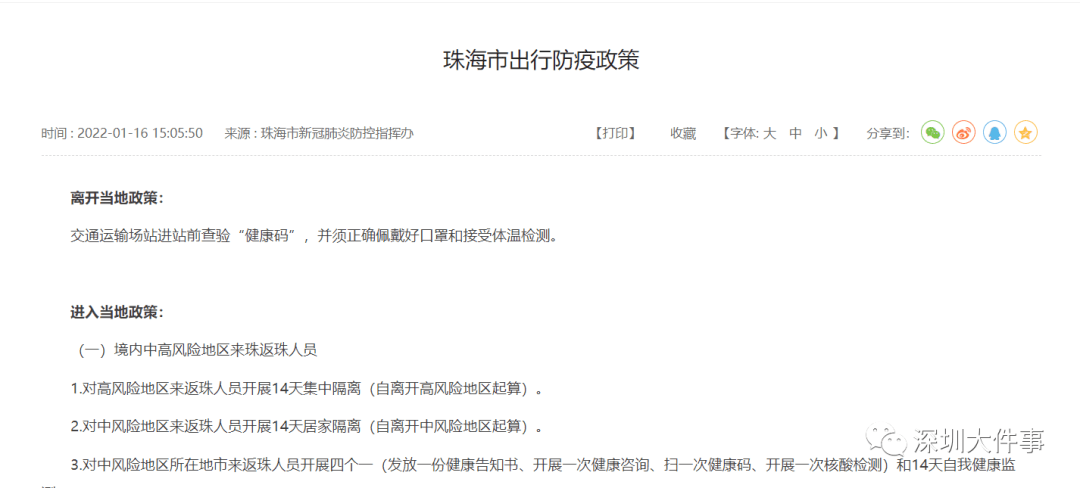 【郑州有疫情补贴吗,郑州疫情补贴什么条件可以领】
