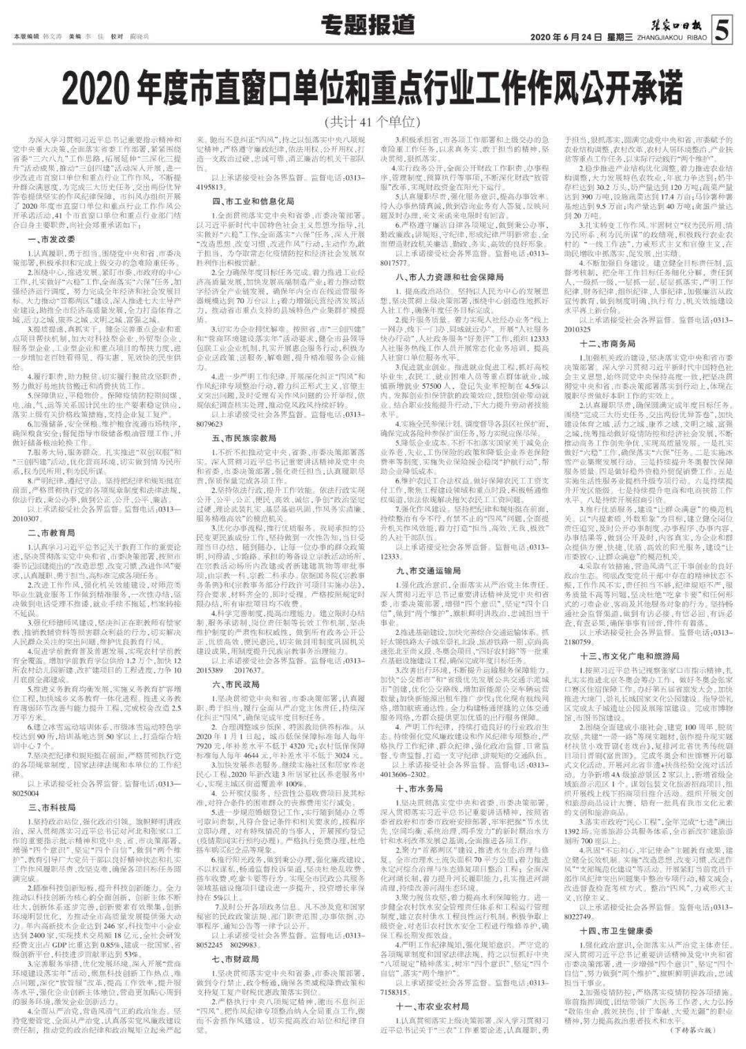 辅助神器“新鸿狐大厅怎么开挂”(原来确实是有挂)