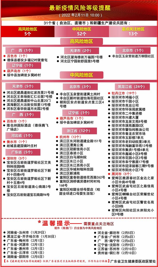 3分钟学会“玄龙大厅怎么开挂”详细教程辅助工具