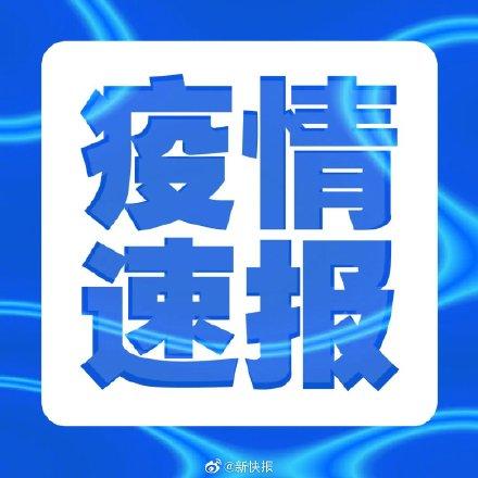 疫情下的长春，坚韧与希望的城市篇章