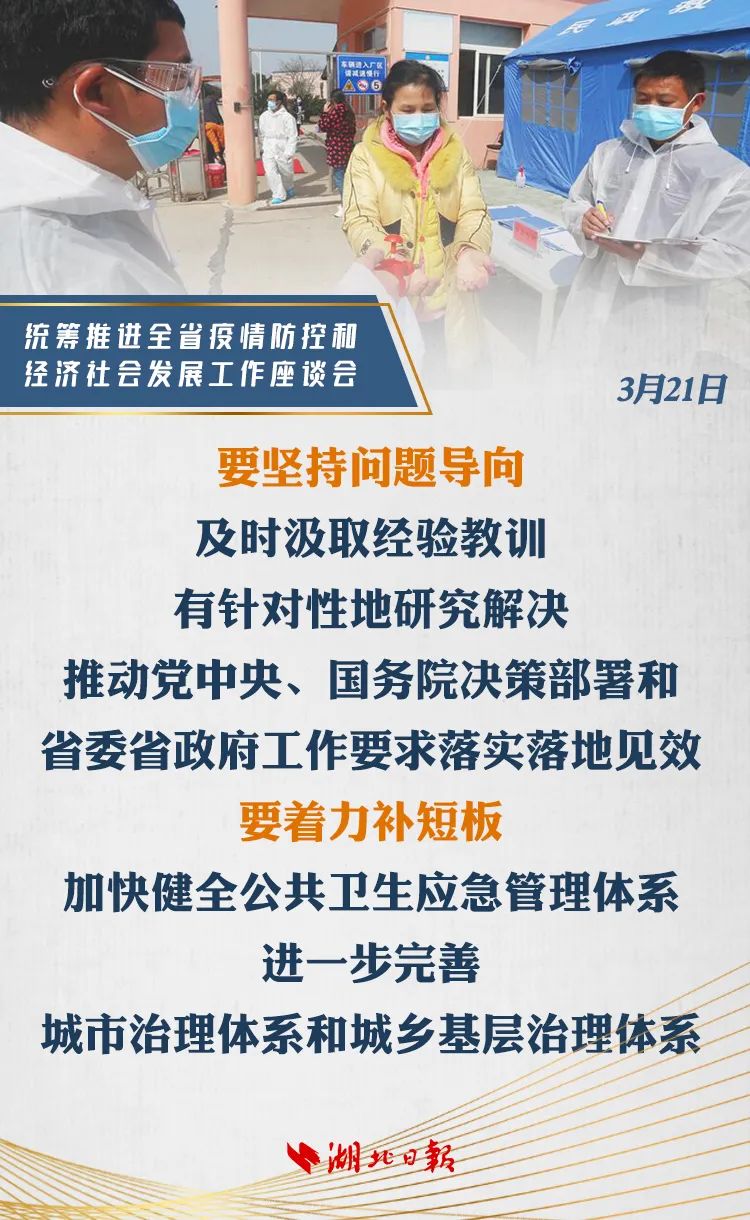 呼和浩特的疫情严重吗/呼和浩特的疫情严重吗现在