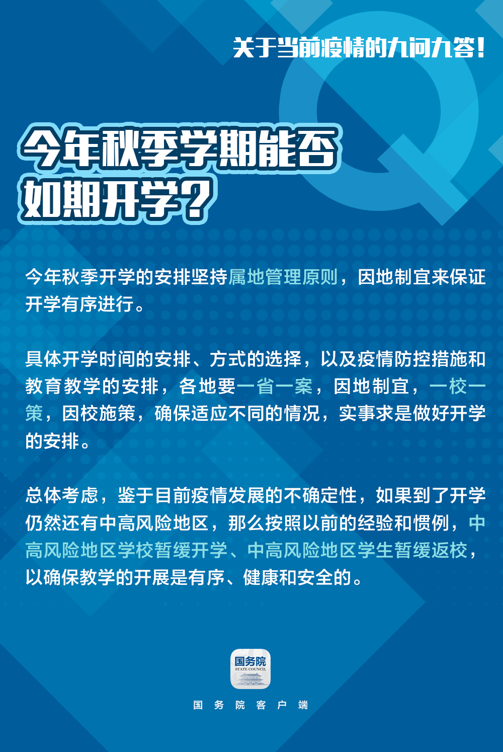【2021哈尔滨香坊疫情,哈尔滨香坊疫情2021年】