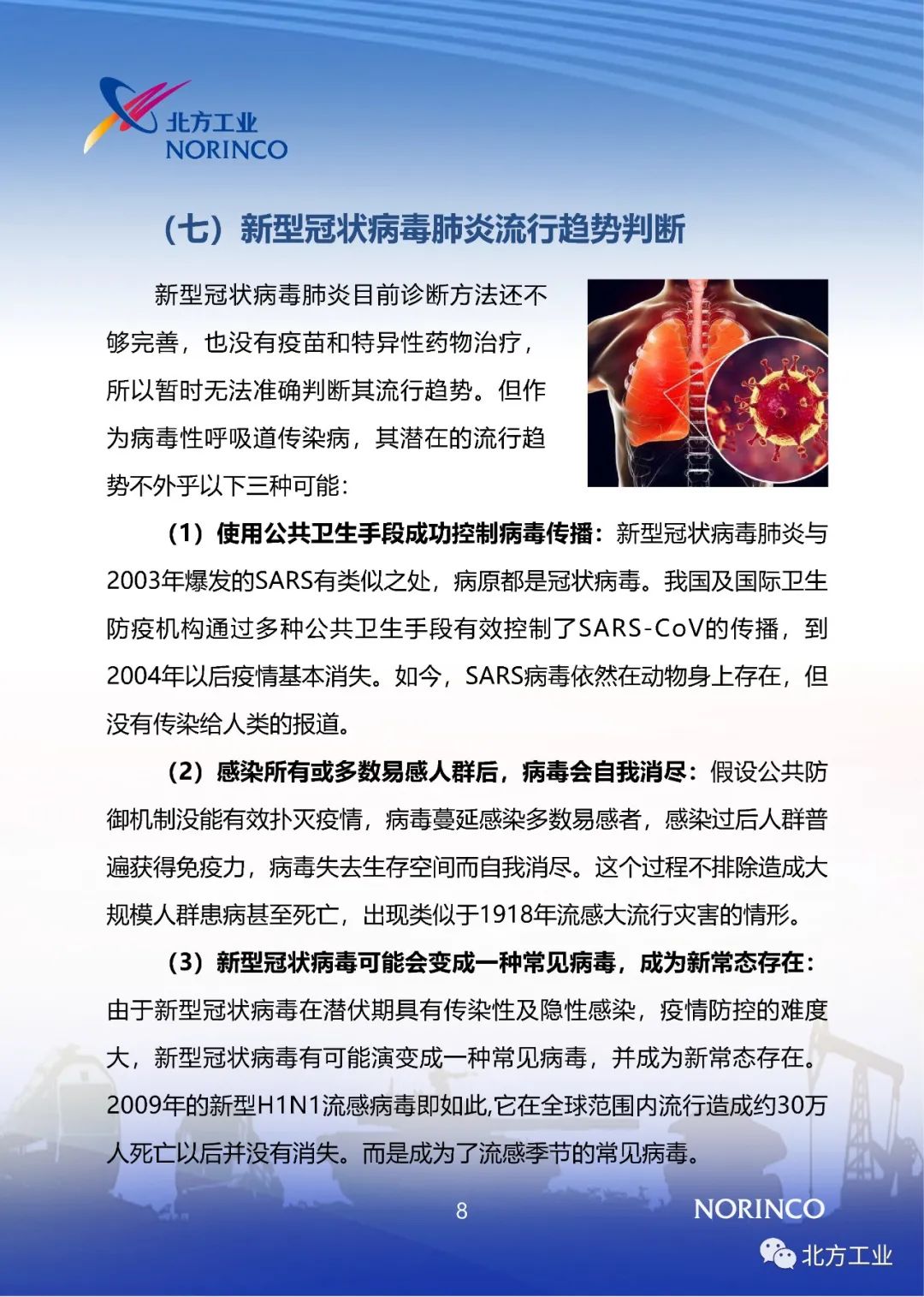 辅助神器“随意玩开挂神器”(原来确实是有挂)