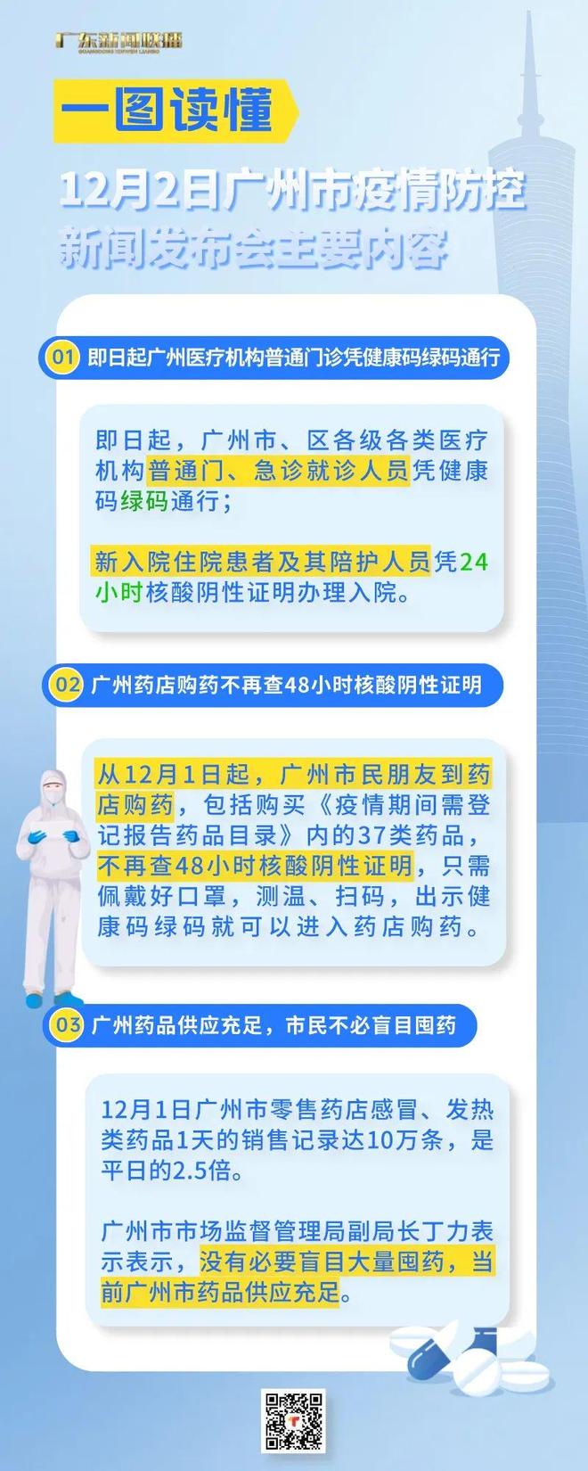 3分钟学会“开心茶苑可以开挂吗”(原来确实是有挂)