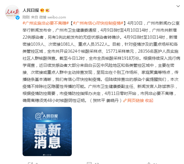 南京疫情影响贵州吗(南京疫情 贵州) 南京疫情影响贵州吗(南京疫情 贵州)