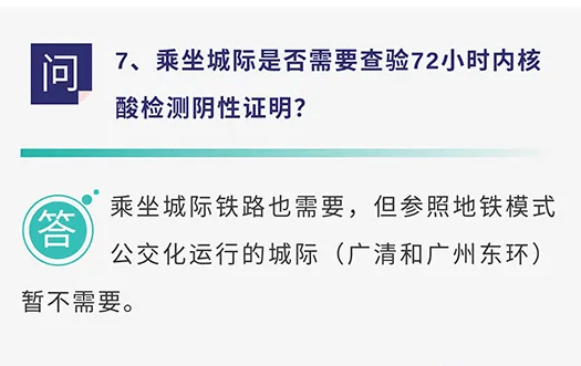 【重庆来乌鲁木齐需要核酸,重庆来乌鲁木齐需要隔离吗】