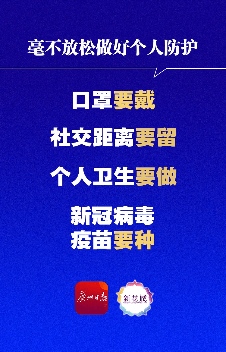 云南省役情措施（云南省关于2021疫情的22条措施）