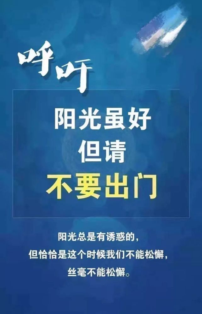 云南省役情措施（云南省关于2021疫情的22条措施）