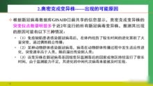 分享实测“赣湘互娱有挂吗”其实确实有挂
