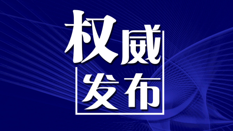 介绍一款“新全游开挂!专业师傅带你一起了解(确实有挂)