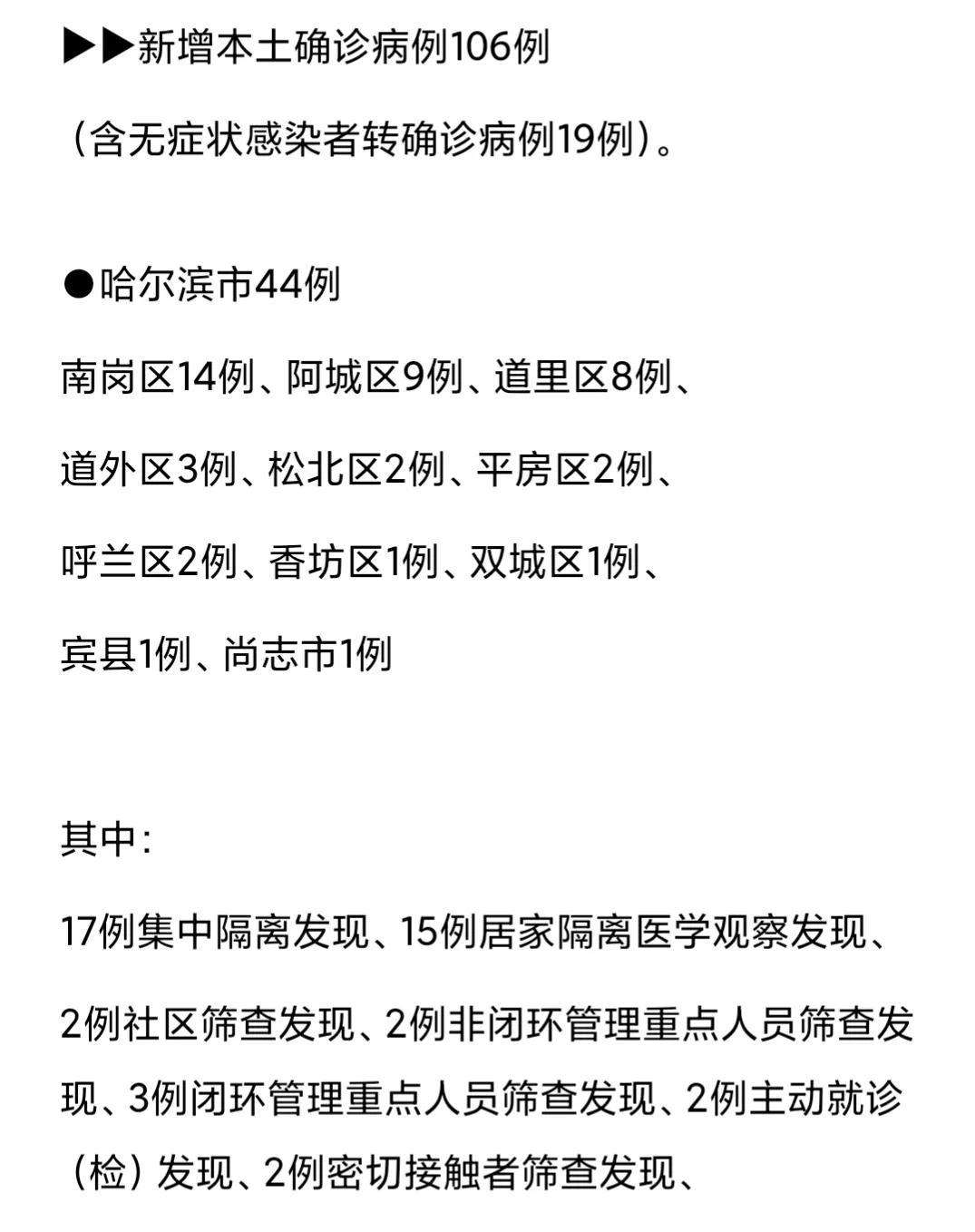 3分钟学会“微乐卡五星有什么技巧!详细分享装挂步骤