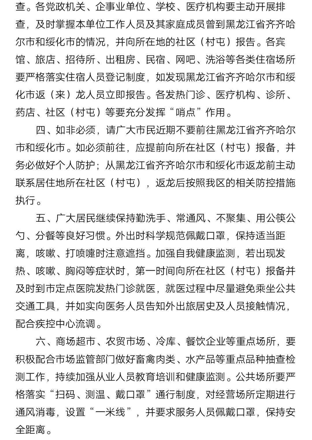 澳门疫情现在怎么样（澳门疫情现在怎么样了）