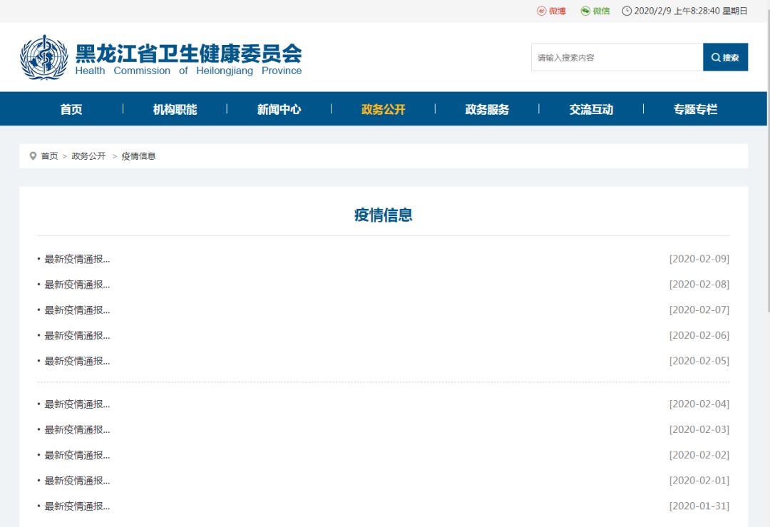 疫情合肥死亡人数最新消息/合肥疫情人员通报