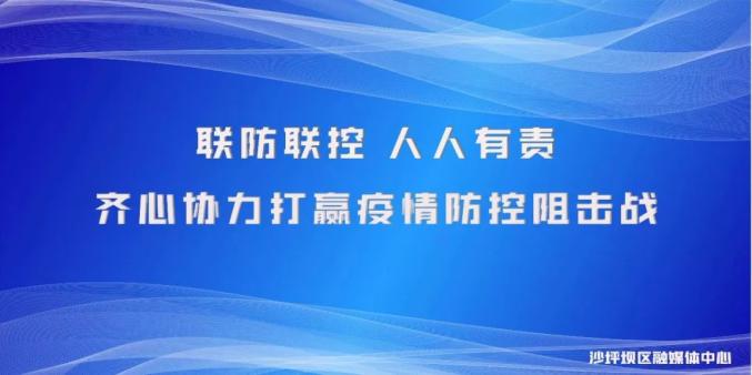 河南省关于疫情最新通知消息/河南省关于疫情最新通知