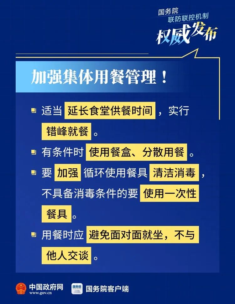 郑州封城消息真假/郑州封城2021最新通知