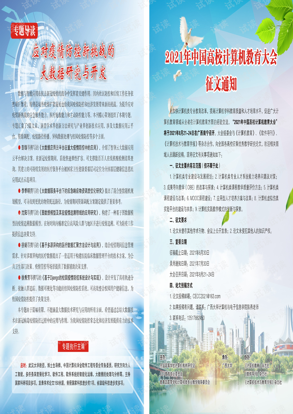 教程辅助!“智力众娱十三水怎么开挂”(原来确实是有挂)
