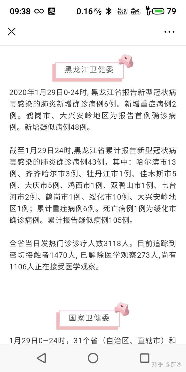 教程辅助!“新蜜瓜大厅拼三张怎么调胜率!详细分享装挂步骤