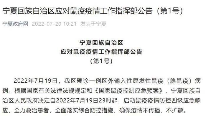 【香港政府防疫网站/香港政府 防疫】