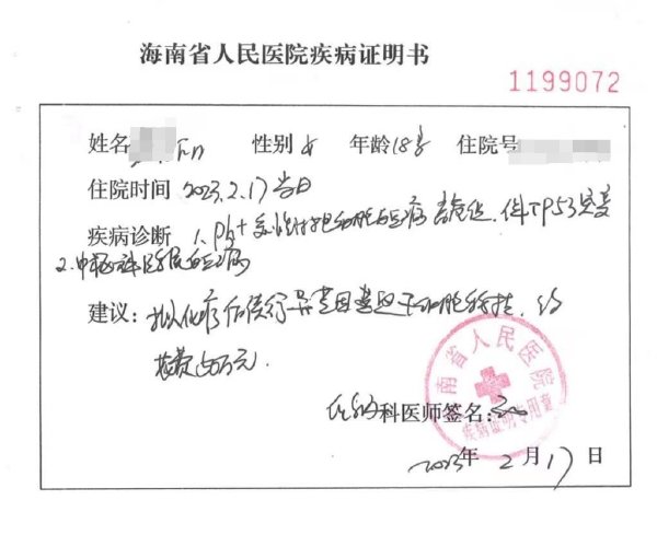 玩家必看教程“同城搓麻将怎么查有挂”详细教程辅助工具