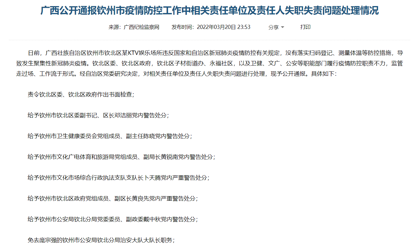 玩家必看教程“武汉凡乐麻将有没有挂”详细教程辅助工具