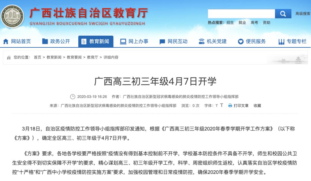 辅助开挂工具“中至赣州麻将开挂神器微信小程序!详细分享装挂步骤