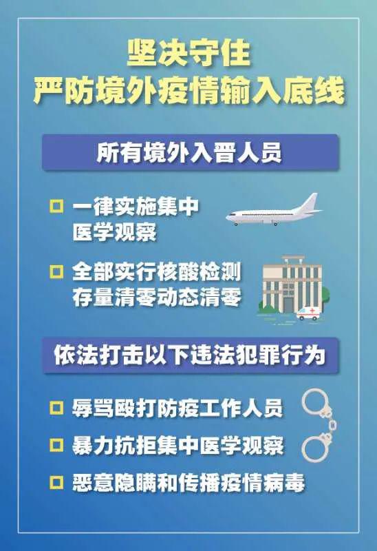 【疫情太原封城时间武汉封城多久/太原多会儿封城】