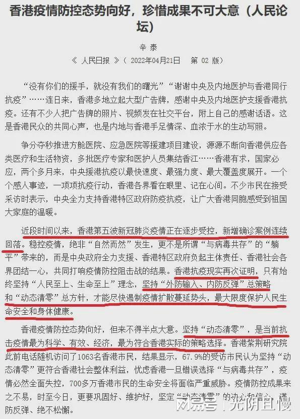 昆明针对北京疫情的措施:昆明应对疫情