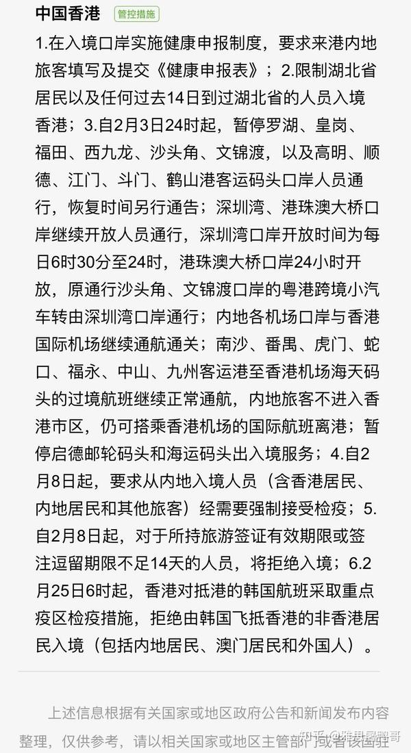 辅助神器“杭州都莱作弊”(详细透视教程)-知乎