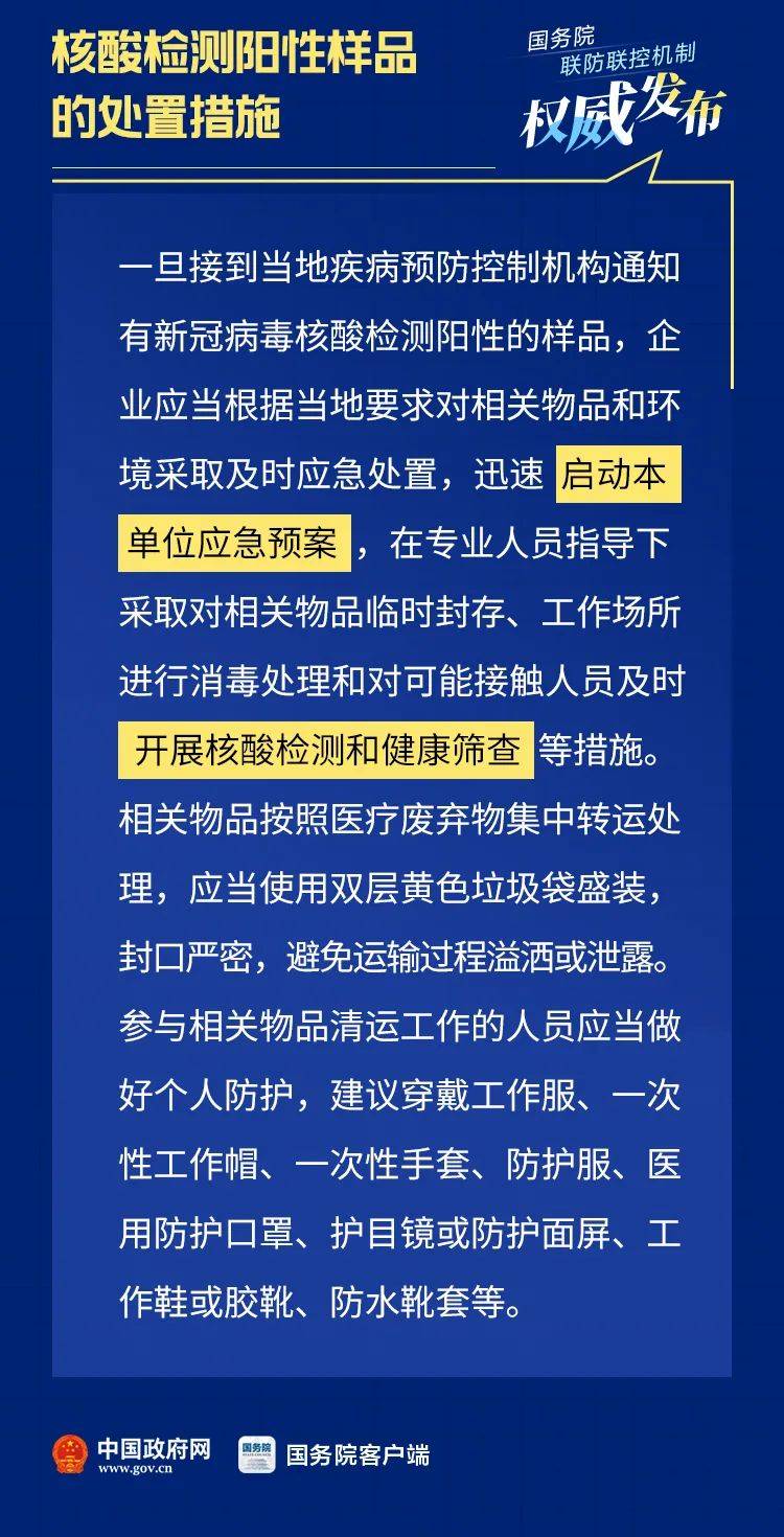 澳门疫情受控 重庆最新消息:澳门疫情受控 重庆最新消息通知