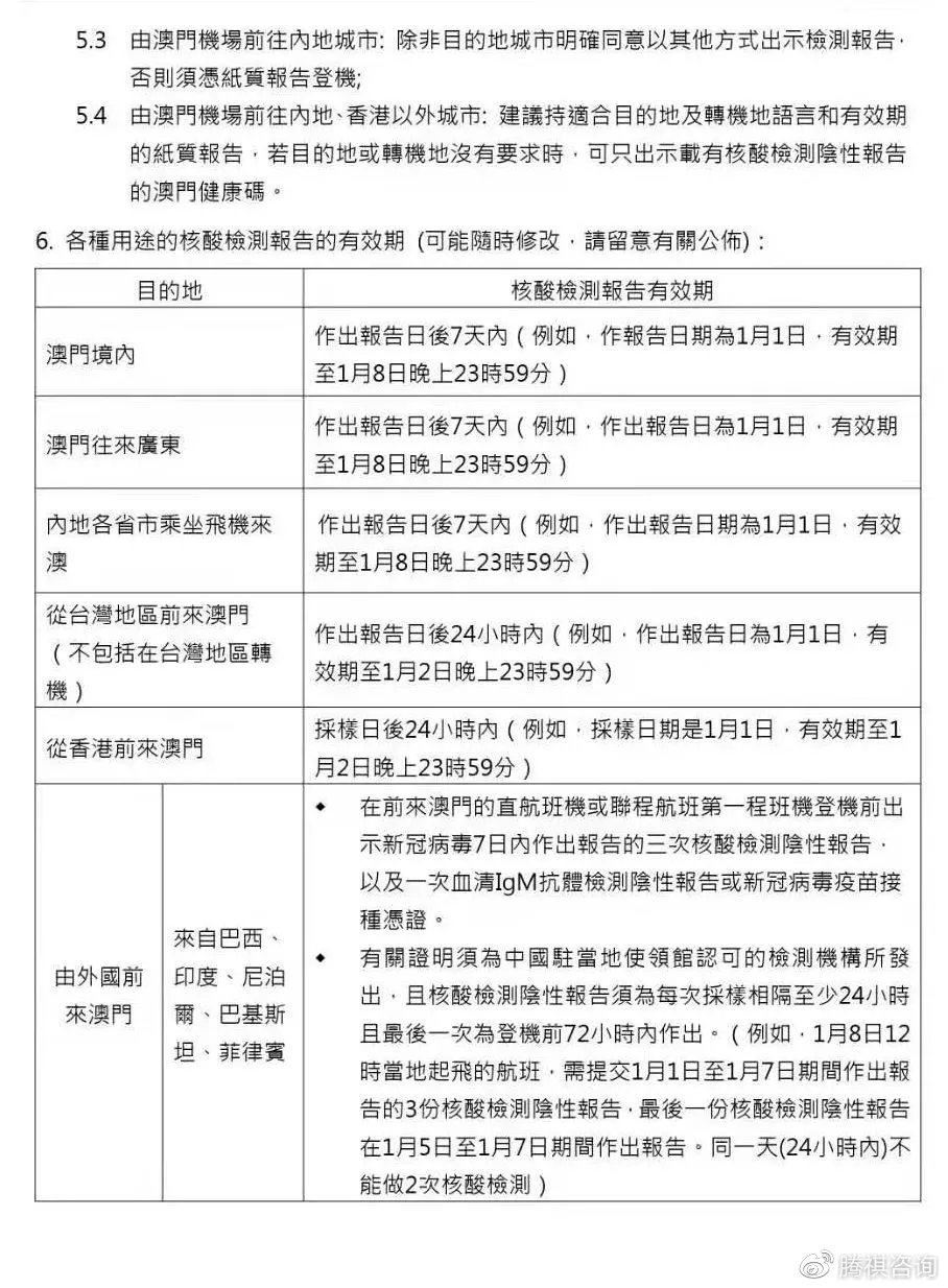 【疫情南京码南宁要隔离吗/疫情南京码南宁要隔离吗现在】