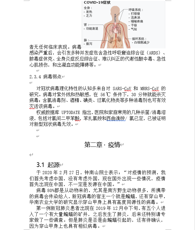 青海省疫情防控通告长春最新:青海省疫情防控指挥中心电话