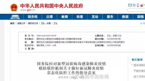 科普知识“微乐陕西挖坑开挂方法”(确实是有挂)-知乎