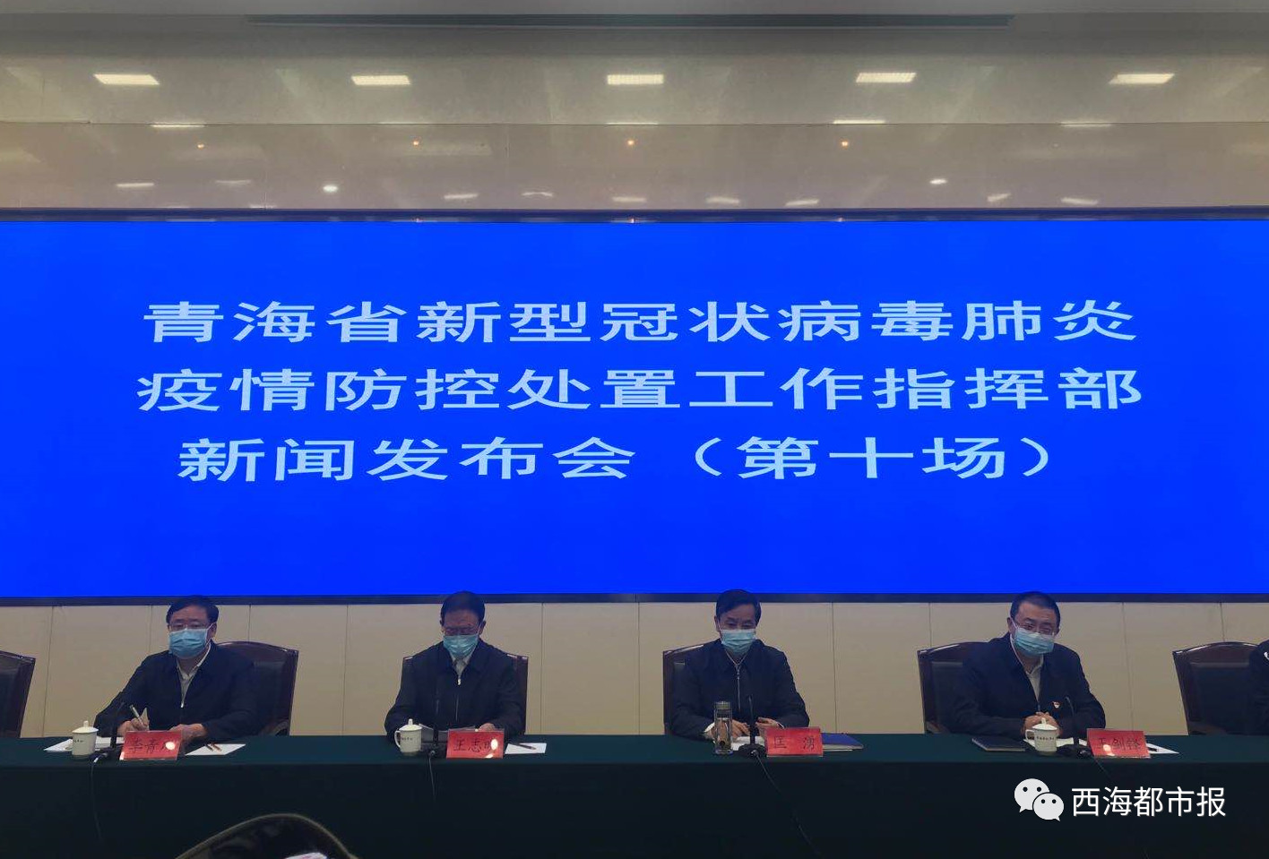 呼和浩特的疫情严不严重（呼和浩特的疫情严不严重呀）