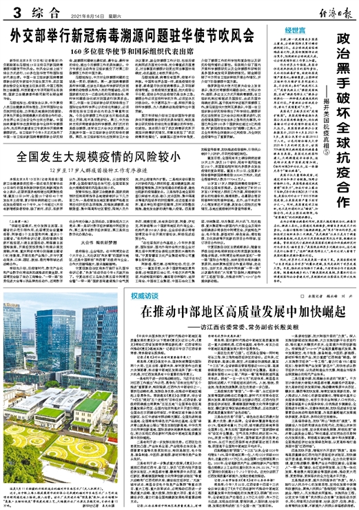 今日教程“有打麻将必赢神器吗”(详细透视教程)-知乎