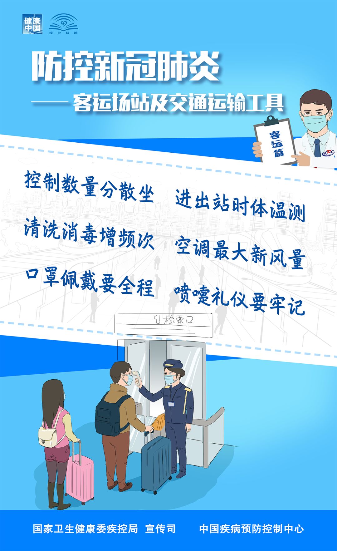 疫情情况哈尔滨最新消息/疫情情况哈尔滨