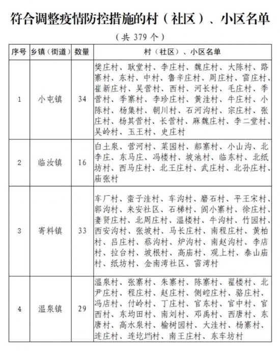 推荐一款“微乐捉老麻子怎么开挂”(详细透视教程)-知乎