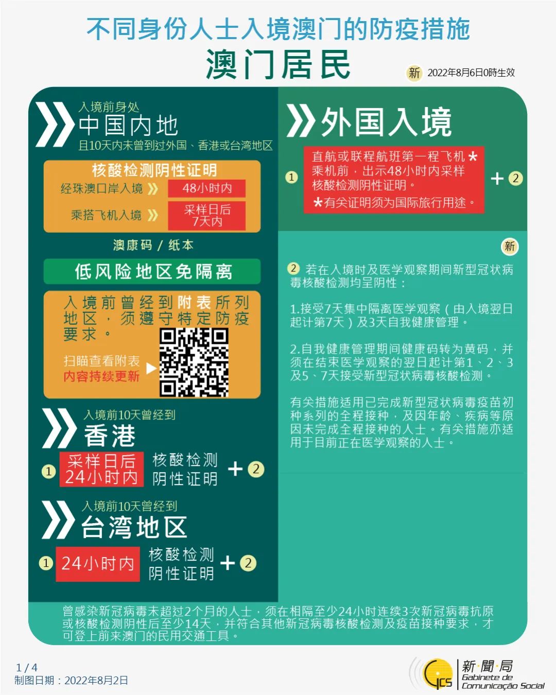 玩家必看教程“微乐广西麻将小程序开挂神器!详细分享装挂步骤
