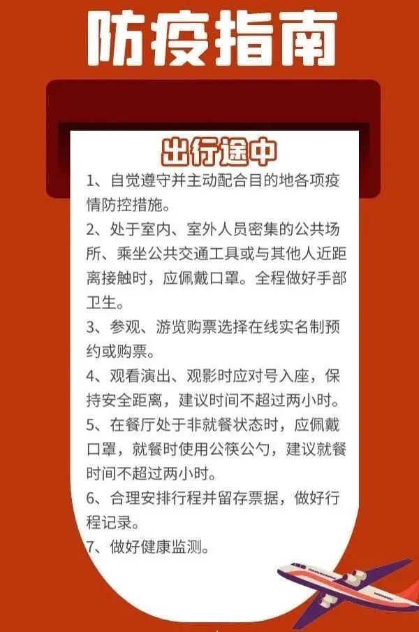 西宁新冠肺炎情况:西宁最新新型冠状病毒