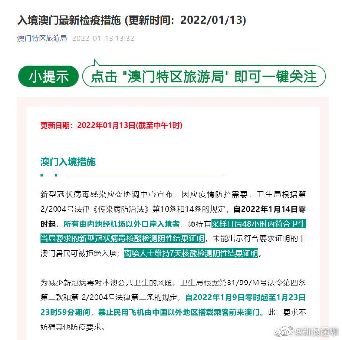 河南省疫情公布情况（河南省疫情公布情况最新）