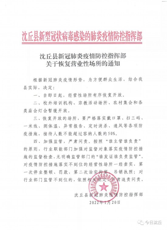 【哈尔滨疫情病例/哈尔滨疫情确诊病例轨迹】