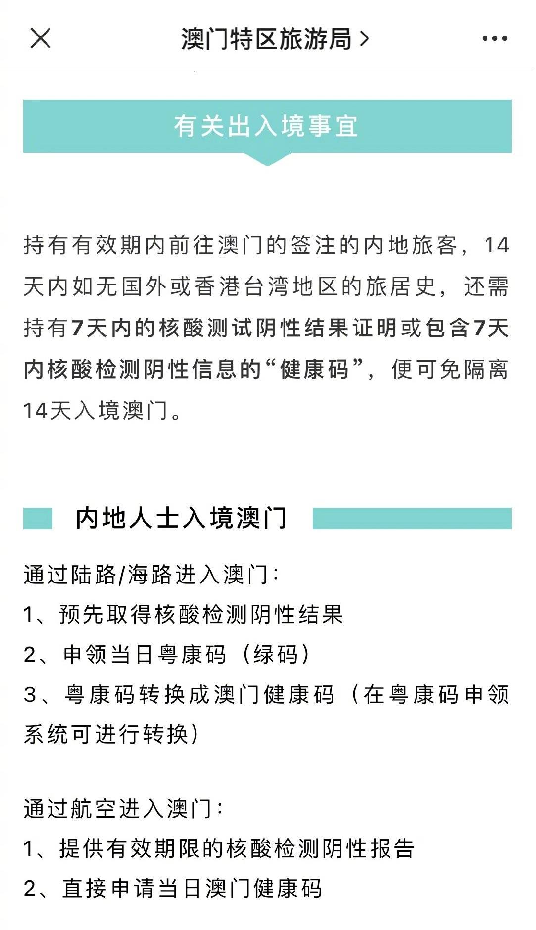 【合肥疫情封锁/合肥疫情最新消息解封了吗】
