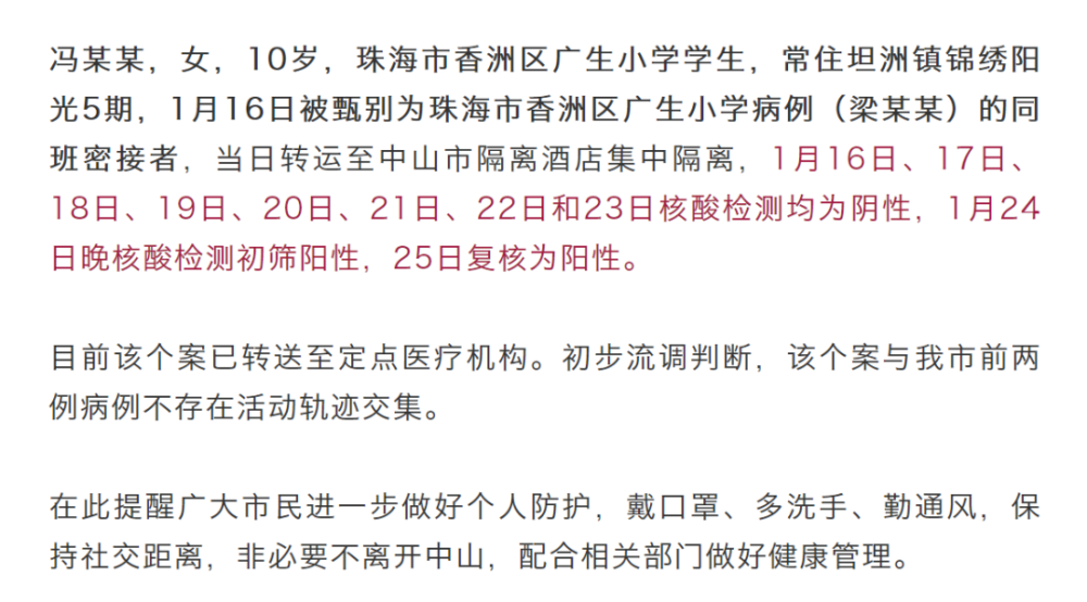介绍一款“新九神大厅怎么开挂!专业师傅带你一起了解(确实有挂)