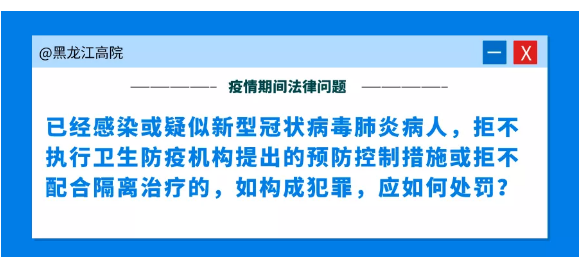 福州学生疫情防控/福州学生疫情防控政策