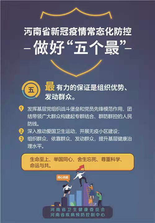 【石家庄发疫情布会/石家庄疫情发布会怎么了】