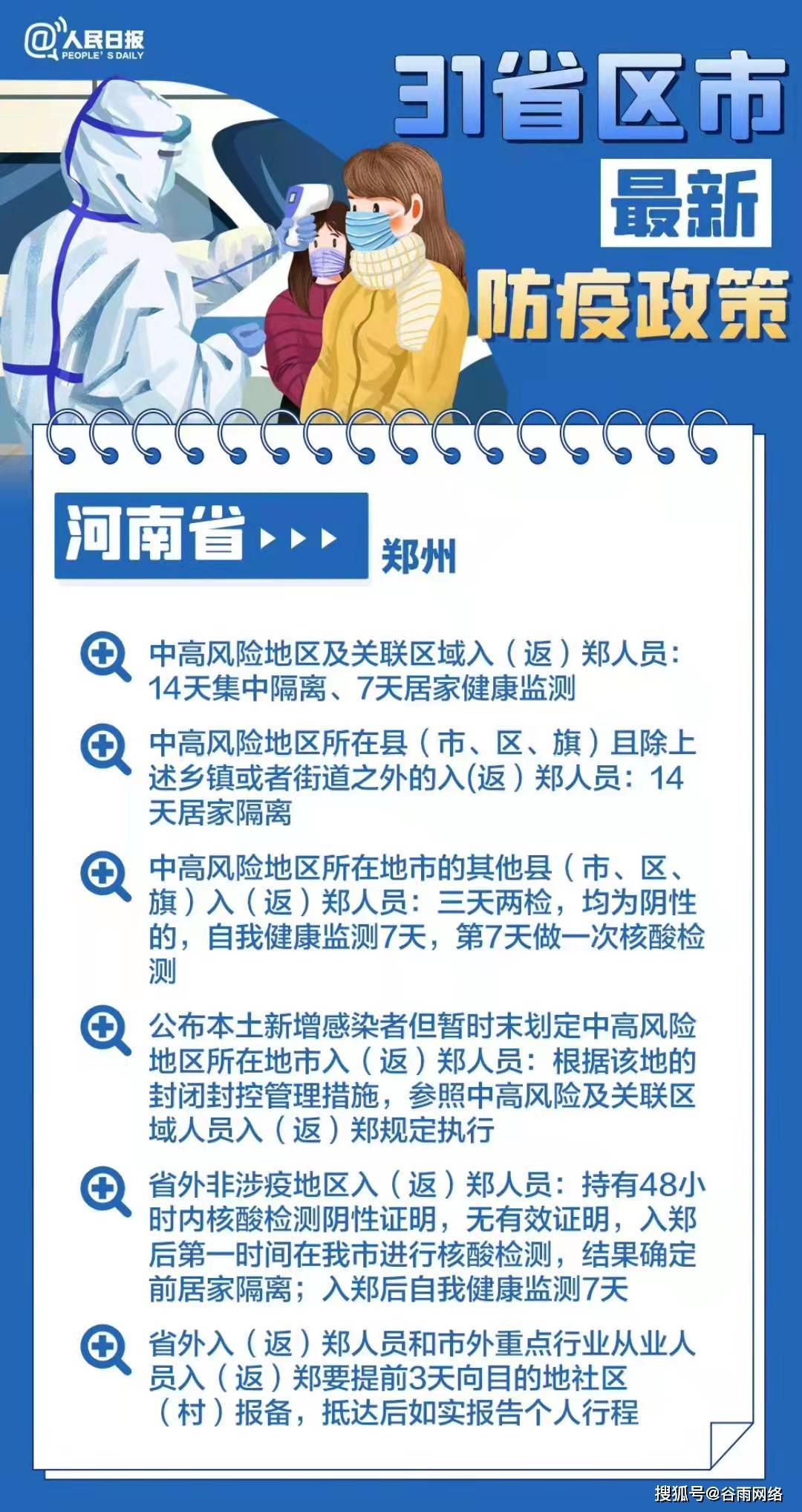 推荐一款“微乐跑得快如何让系统发好牌!专业师傅带你一起了解(确实有挂)