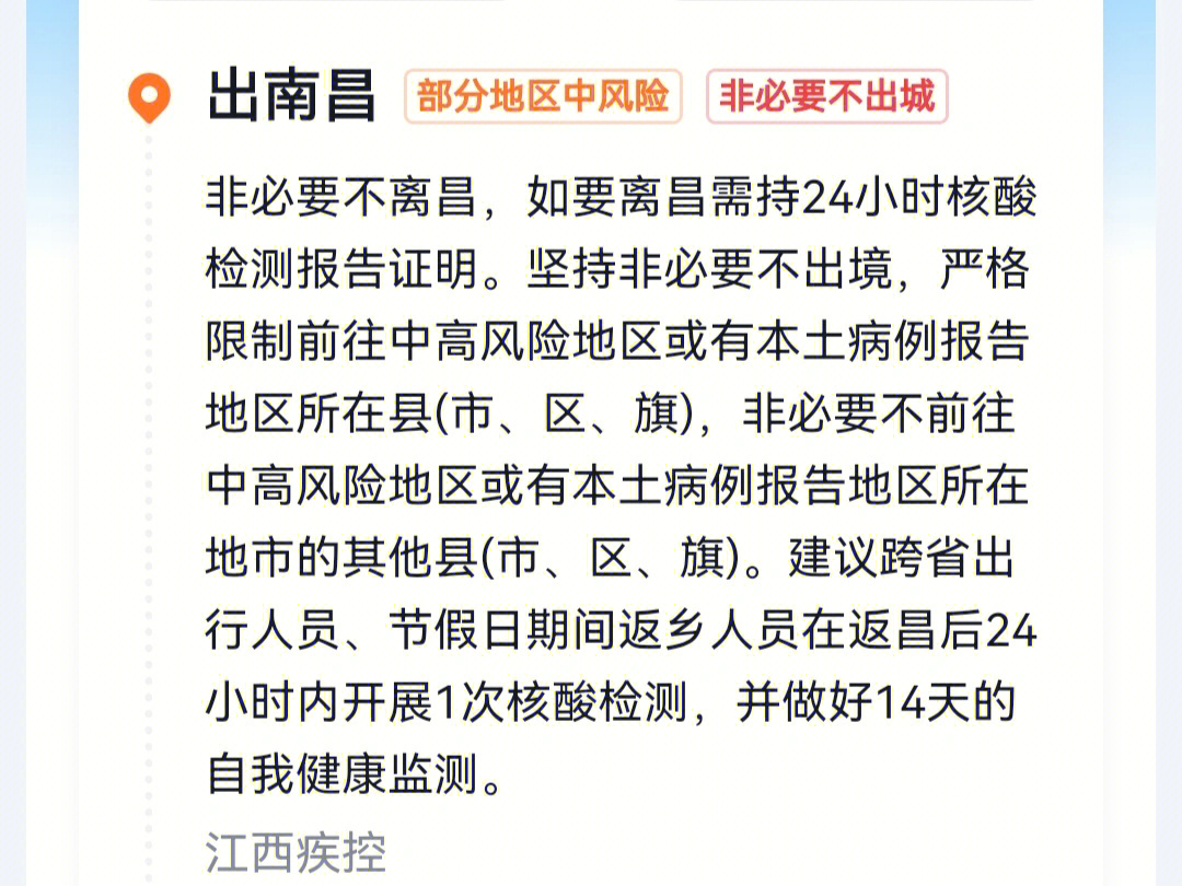 天津疫情死亡病例第三例（天津新冠肺炎死亡病例第2例）
